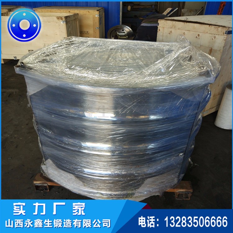 50SiMn電機車車輪鍛造件