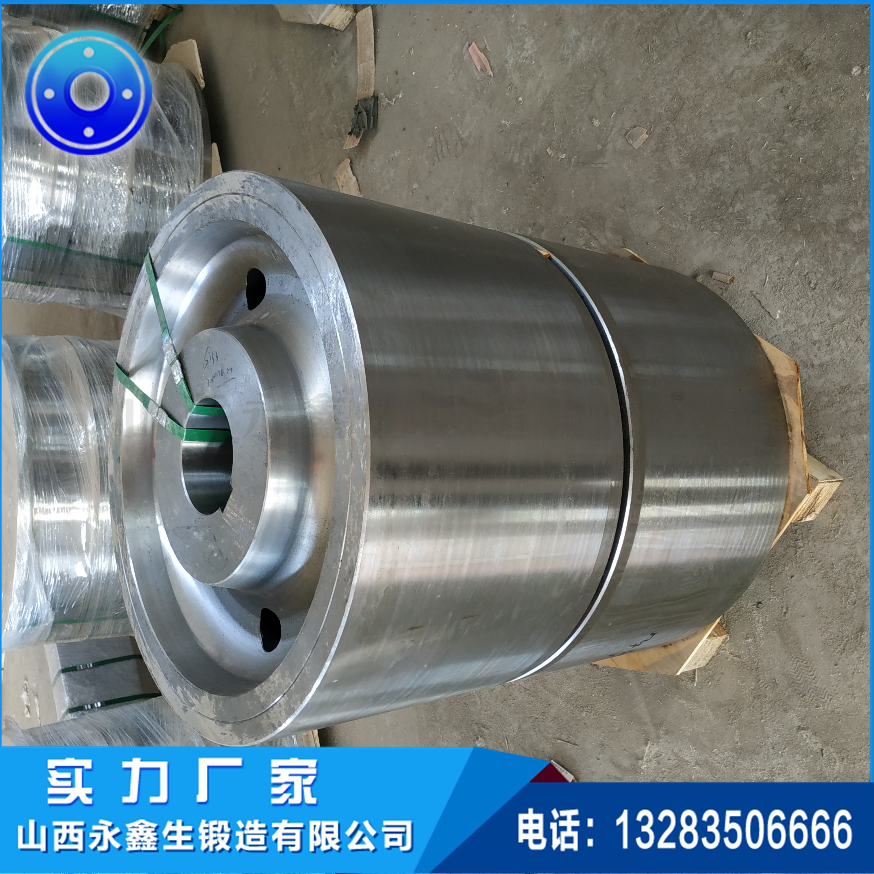 鍛造支重輪托輪鍛件 鍛造支重輪托輪鍛件